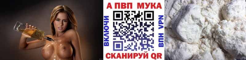 APVP СК КРИС Сосногорск