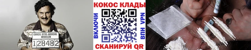 Cocaine Эквадор Сосногорск