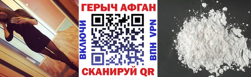 цена наркотик  Сосногорск  ГЕРОИН гречка 