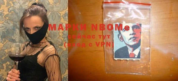 MDMA Premium VHQ Богородск