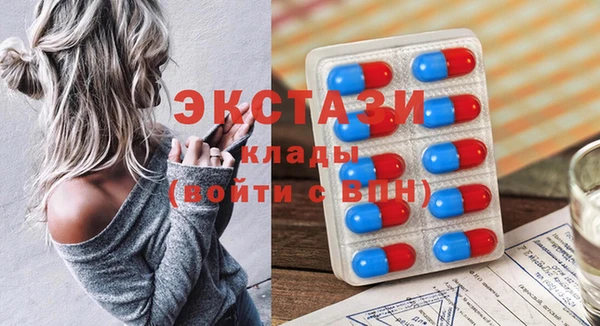 MDMA Premium VHQ Богородск