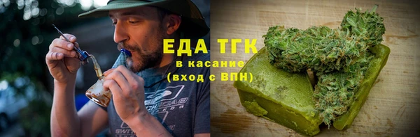 прущая мука Богородицк