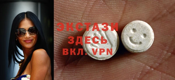 MDMA Premium VHQ Богородск