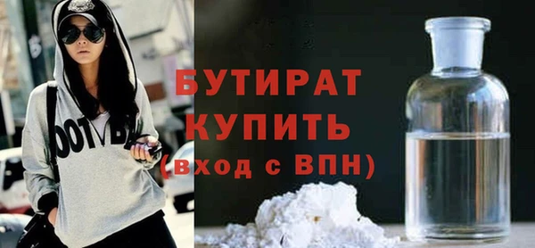 мяу мяу кристалл Богданович