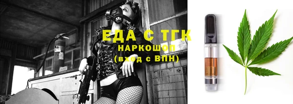 прущая мука Богородицк