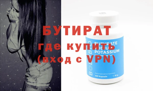прущая мука Богородицк