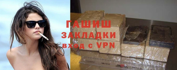 мяу мяу кристалл Богданович