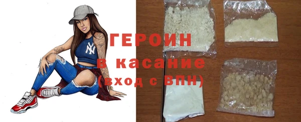 мяу мяу кристалл Богданович