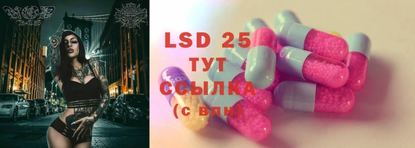 прущая мука Богородицк