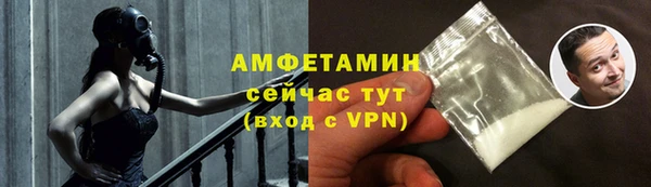 мяу мяу кристалл Богданович