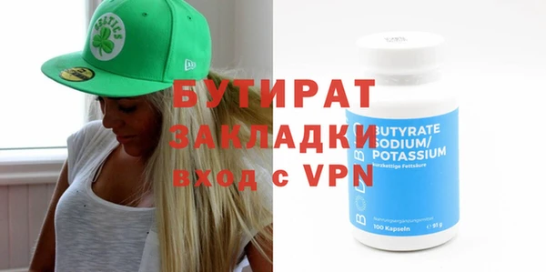 MDMA Premium VHQ Богородск