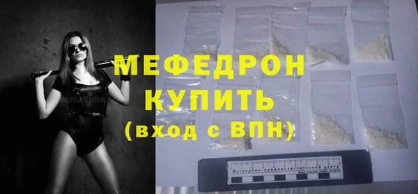MDMA Premium VHQ Богородск