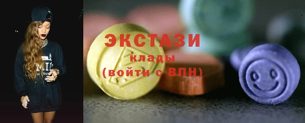 MDMA Premium VHQ Богородск