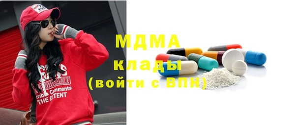 мяу мяу кристалл Богданович