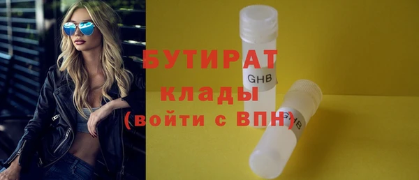 мяу мяу кристалл Богданович