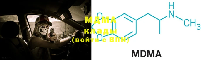 MDMA Premium VHQ Богородск