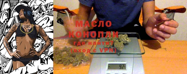 MDMA Premium VHQ Богородск