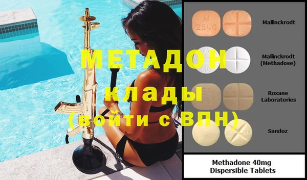 MDMA Premium VHQ Богородск