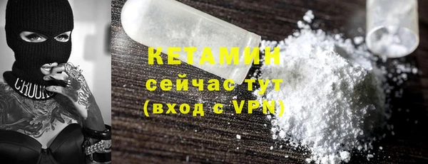 мяу мяу кристалл Богданович