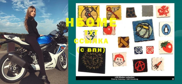 прущая мука Богородицк