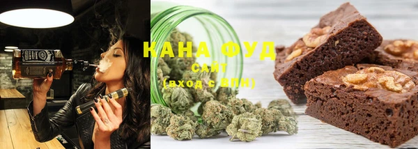 мяу мяу кристалл Богданович