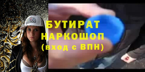 мяу мяу кристалл Богданович