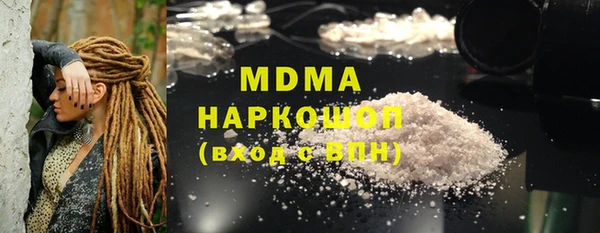 мяу мяу кристалл Богданович