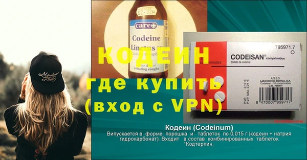 мяу мяу кристалл Богданович