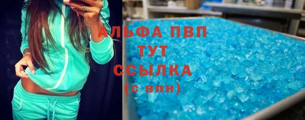 MDMA Premium VHQ Богородск