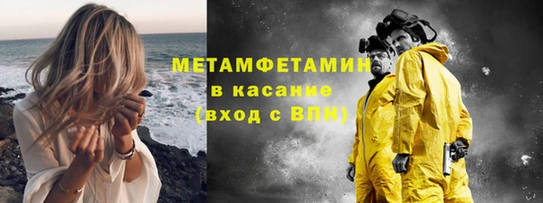 прущая мука Богородицк