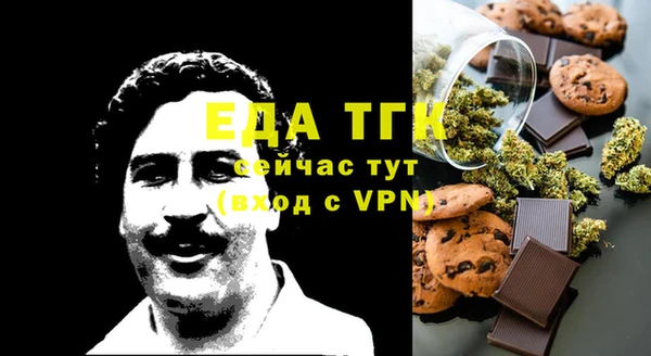 MDMA Premium VHQ Богородск