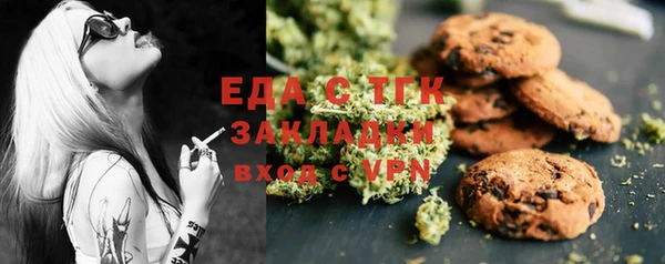 MDMA Premium VHQ Богородск