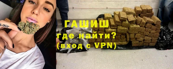 мяу мяу кристалл Богданович