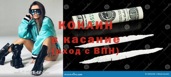 MDMA Premium VHQ Богородск