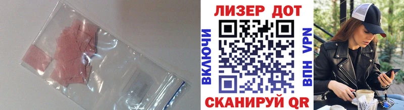 Лсд 25 экстази кислота  blacksprut   Сосногорск 