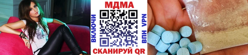 hydra ТОР  Сосногорск  МДМА Molly  купить наркоту 