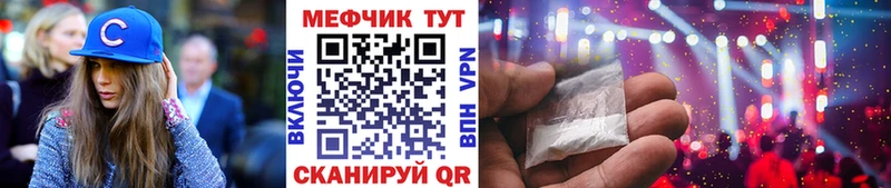 Меф VHQ  Сосногорск 