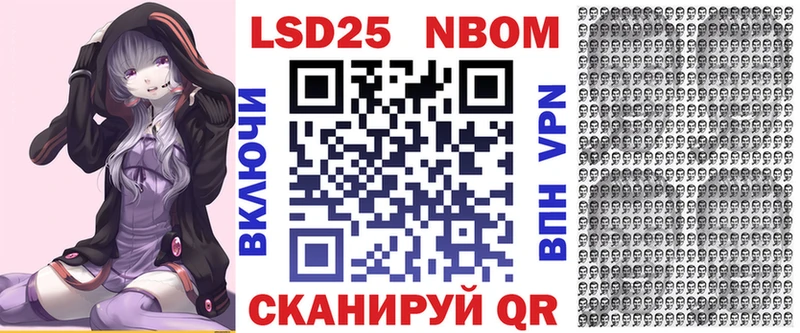 Марки N-bome 1,5мг  Сосногорск 